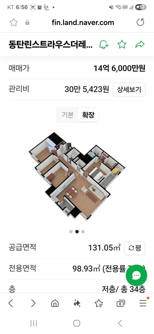 평면도