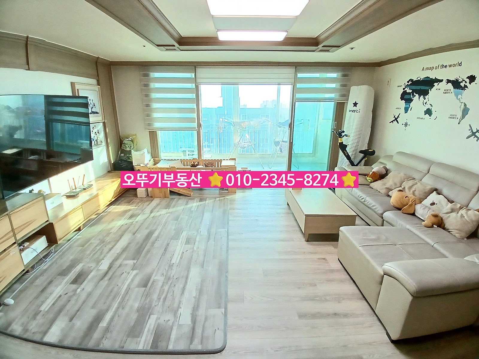 매물 썸네일