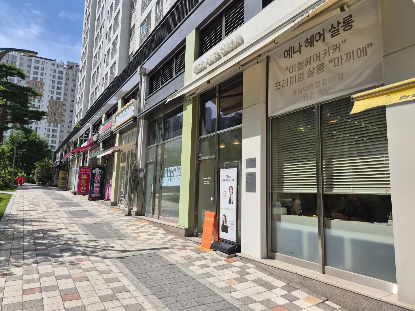 매물 썸네일