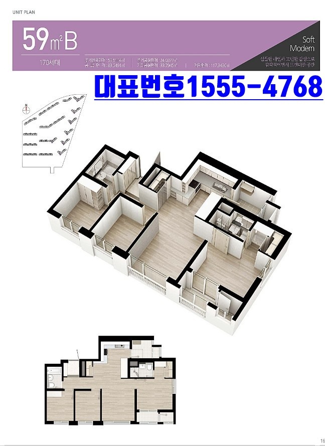 평면도