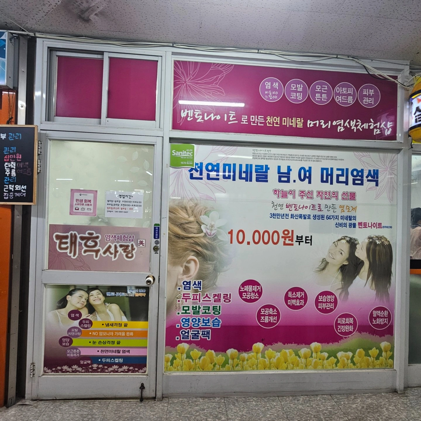 매물 썸네일