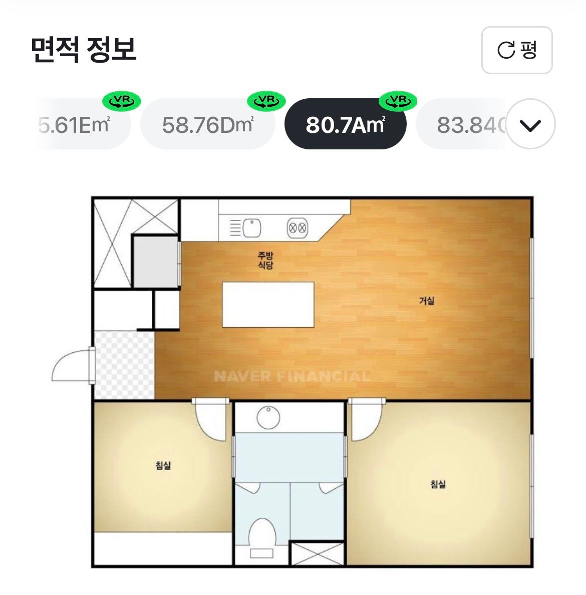 평면도