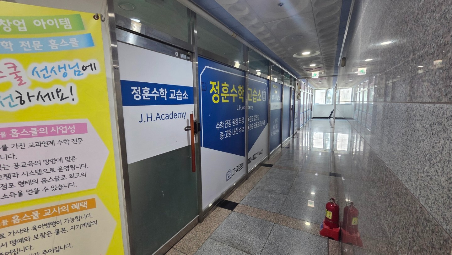 매물 썸네일