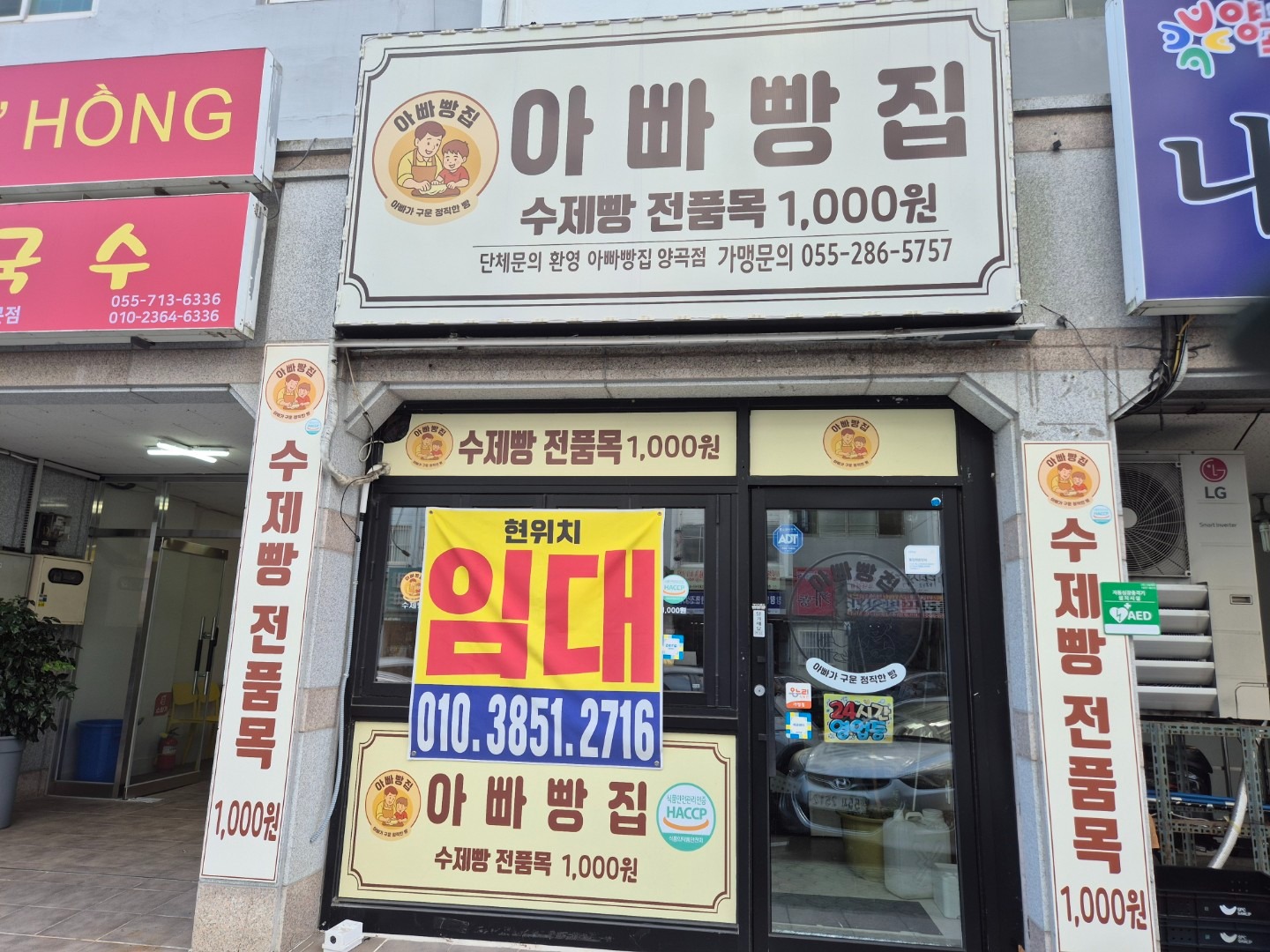 매물 썸네일