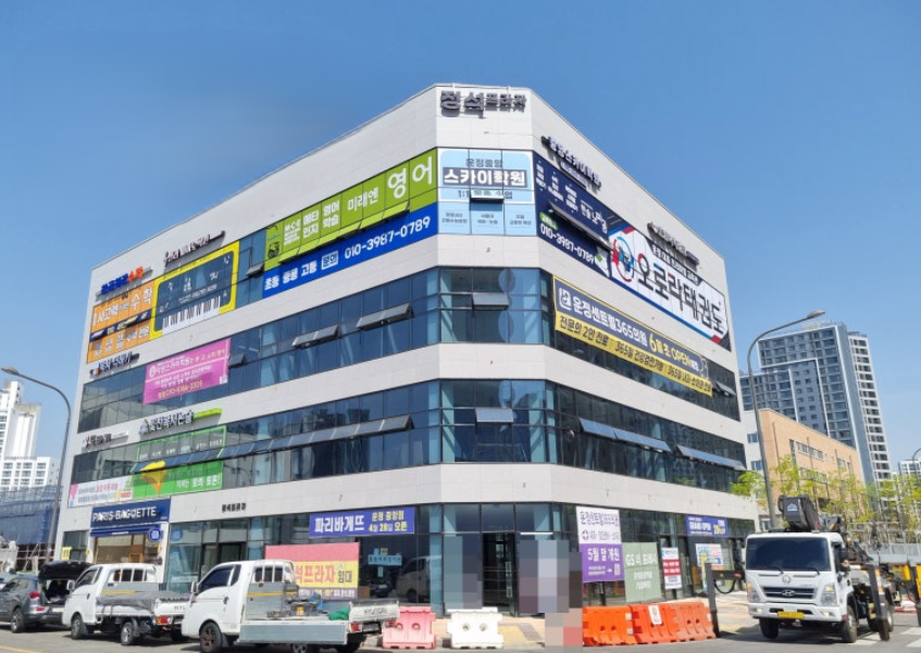 매물 썸네일
