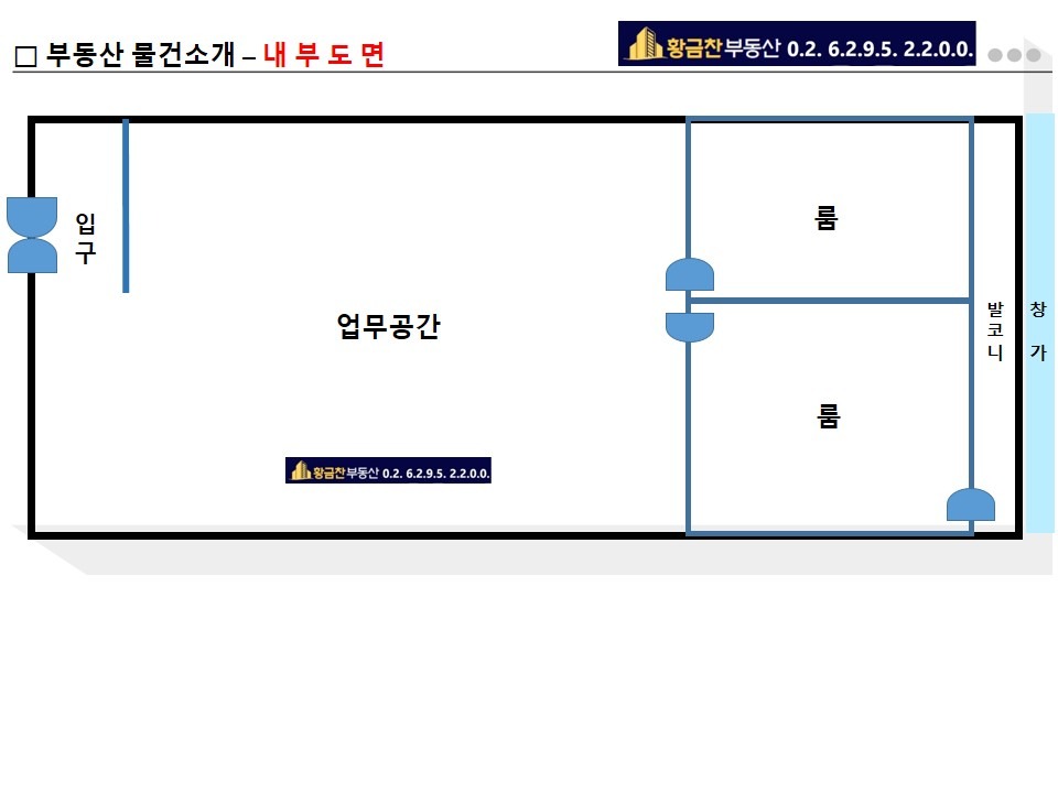 평면도