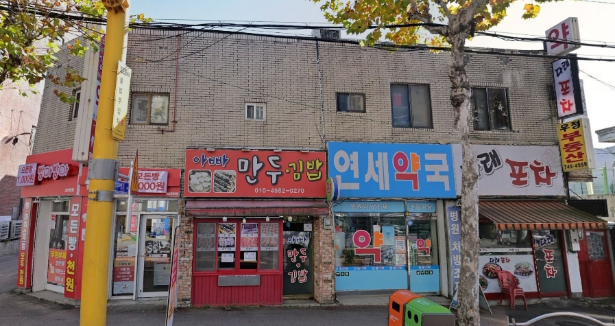 매물 썸네일