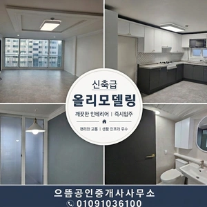 매물 썸네일