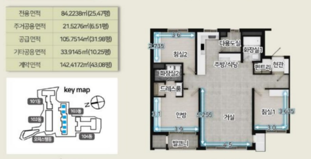 매물 썸네일