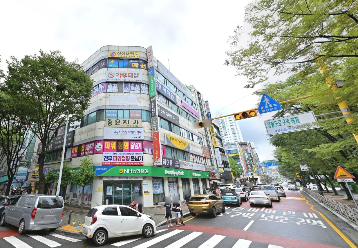 매물 썸네일