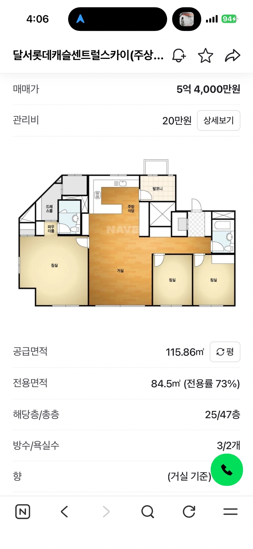평면도