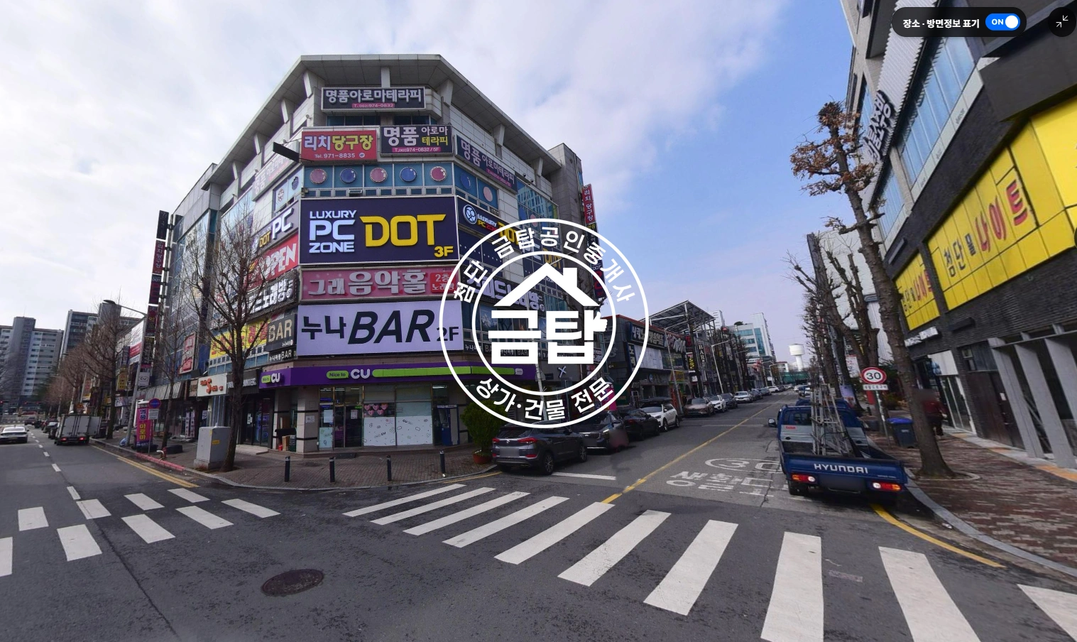 매물 썸네일