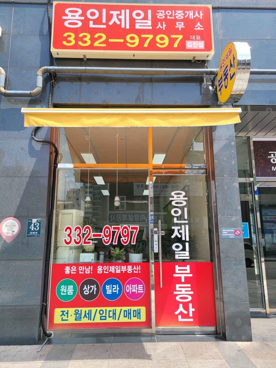 매물 썸네일