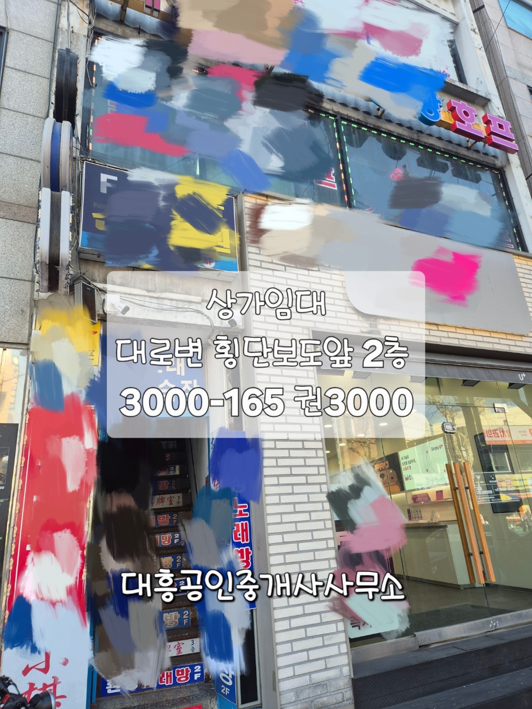 매물 썸네일