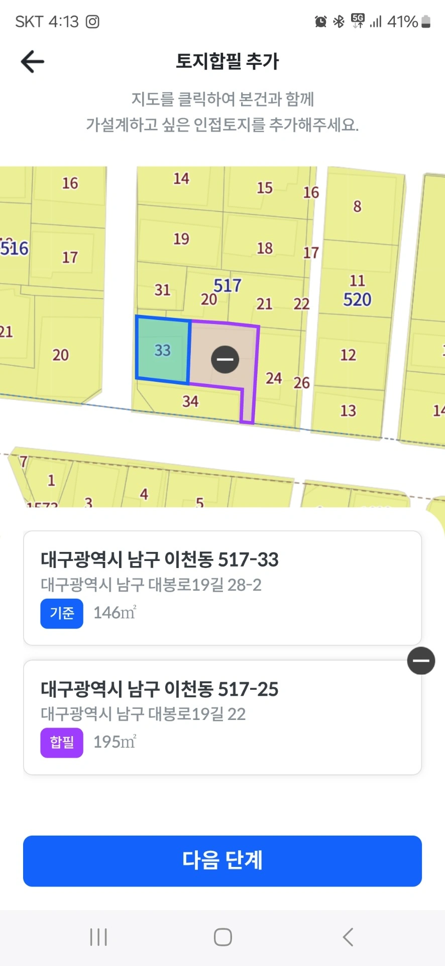 평면도