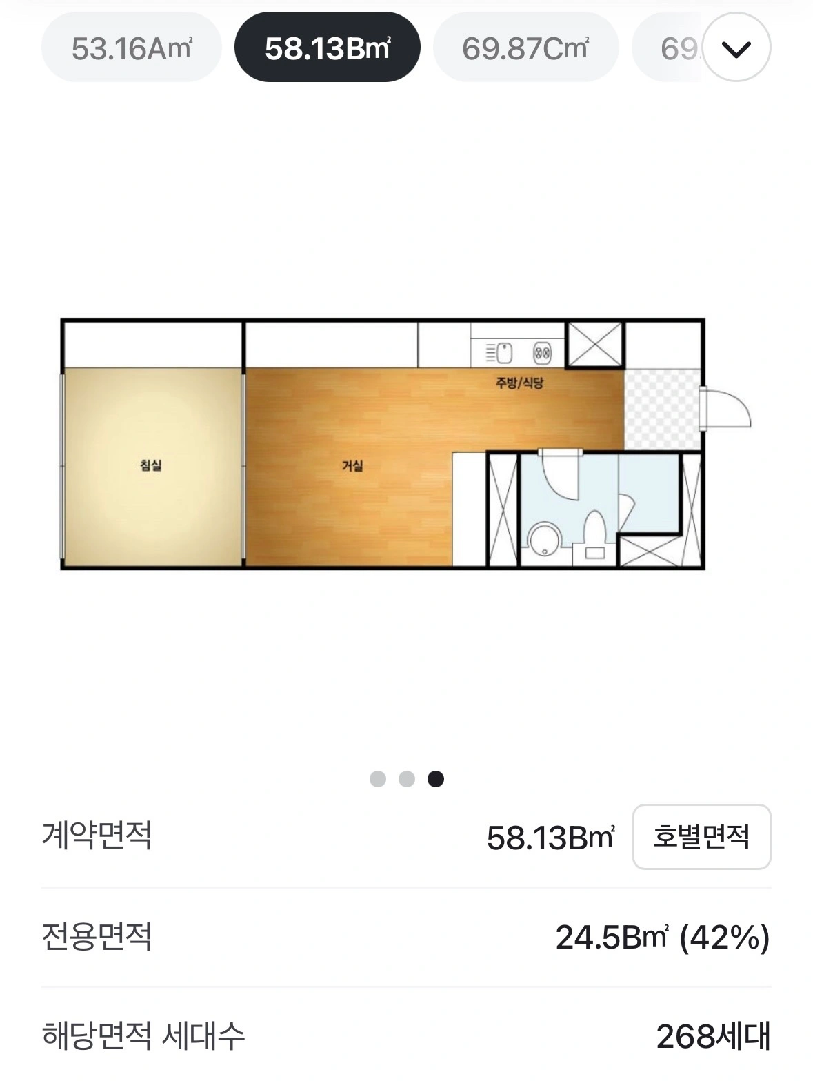 평면도