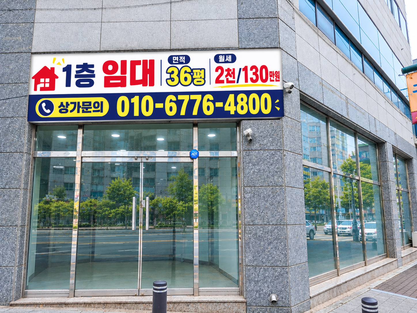 매물 썸네일
