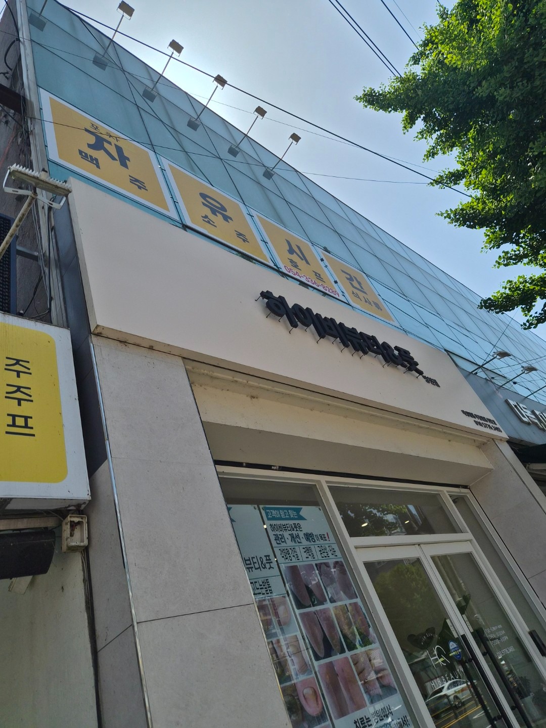 매물 썸네일