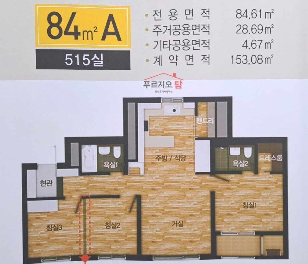 평면도