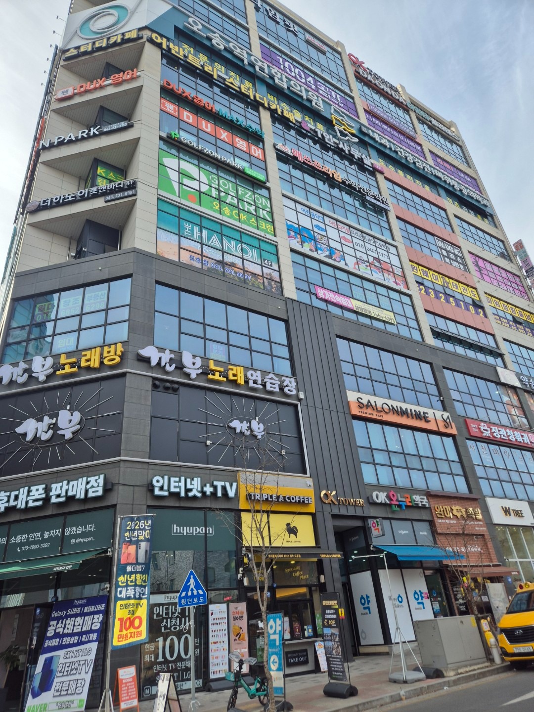 매물 썸네일