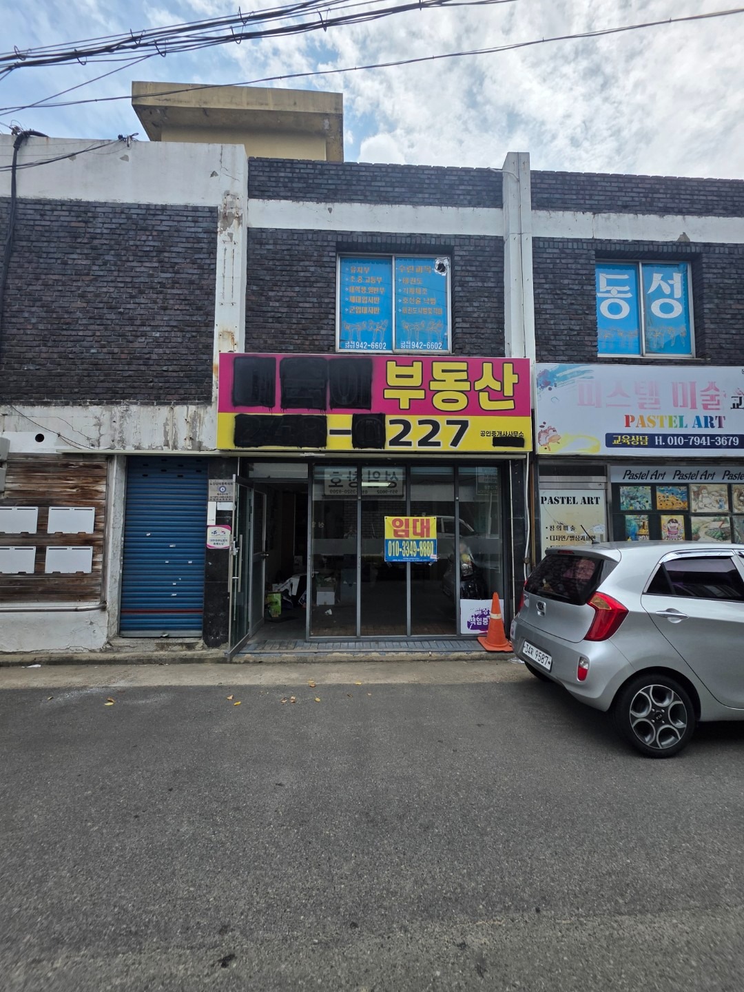 매물 썸네일