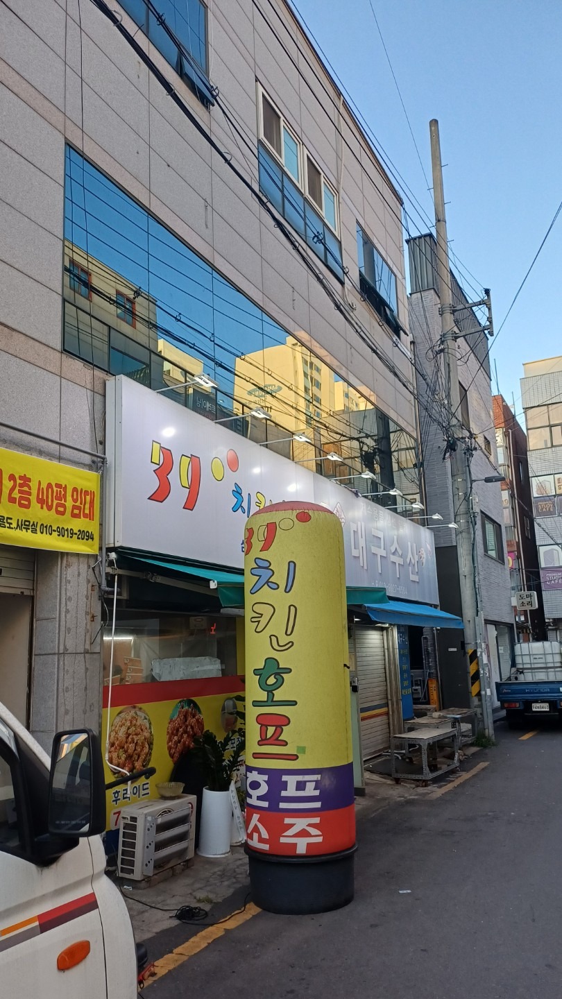 매물 썸네일