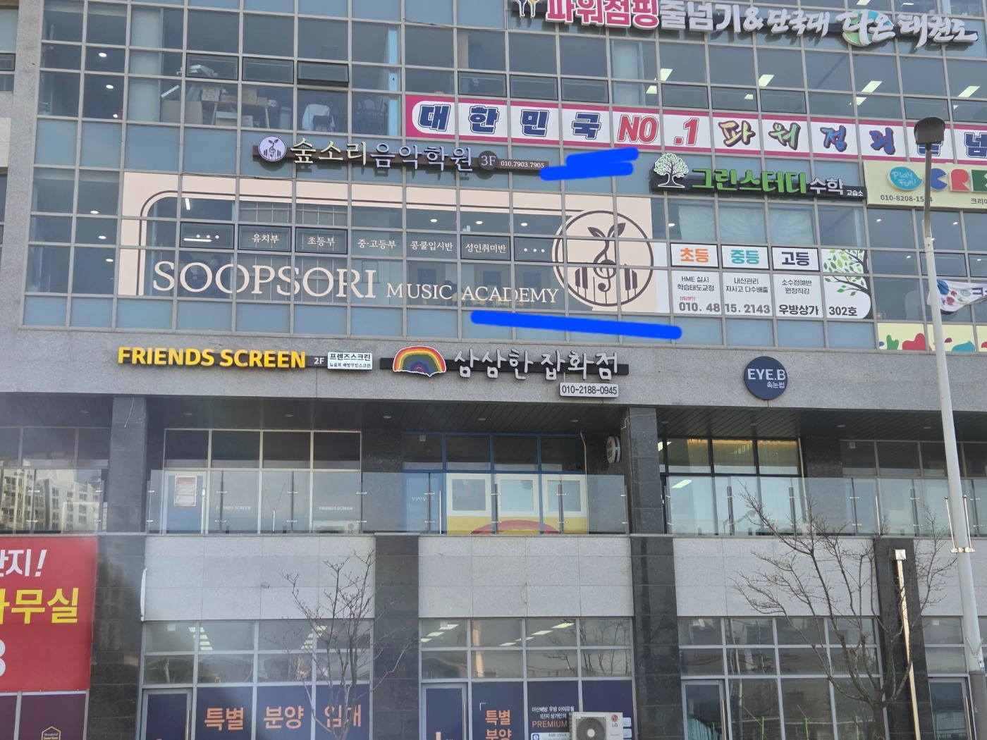 매물 썸네일