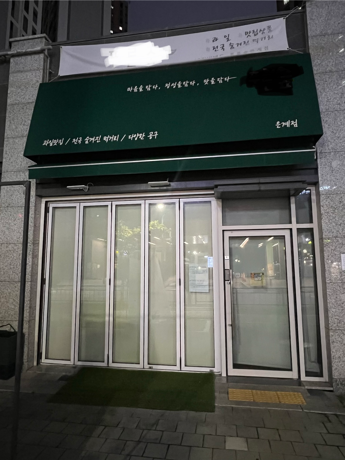 매물 썸네일