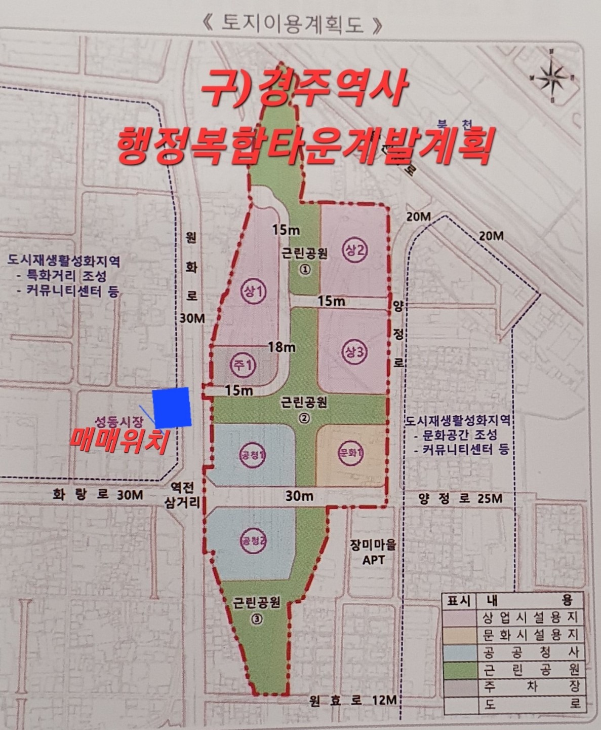 매물 썸네일