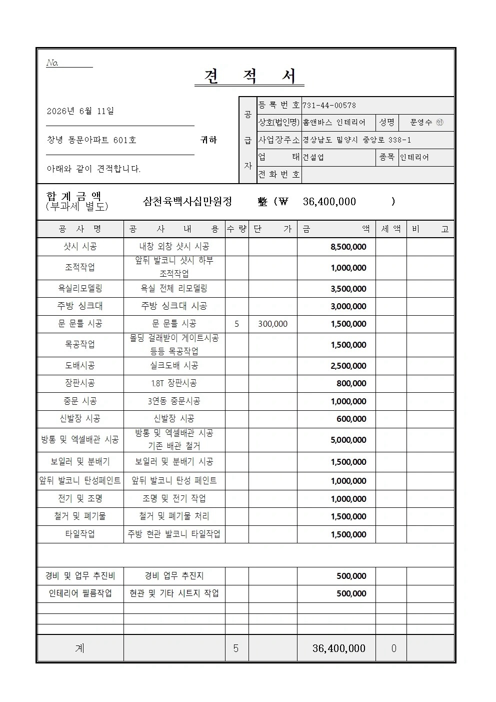매물 썸네일