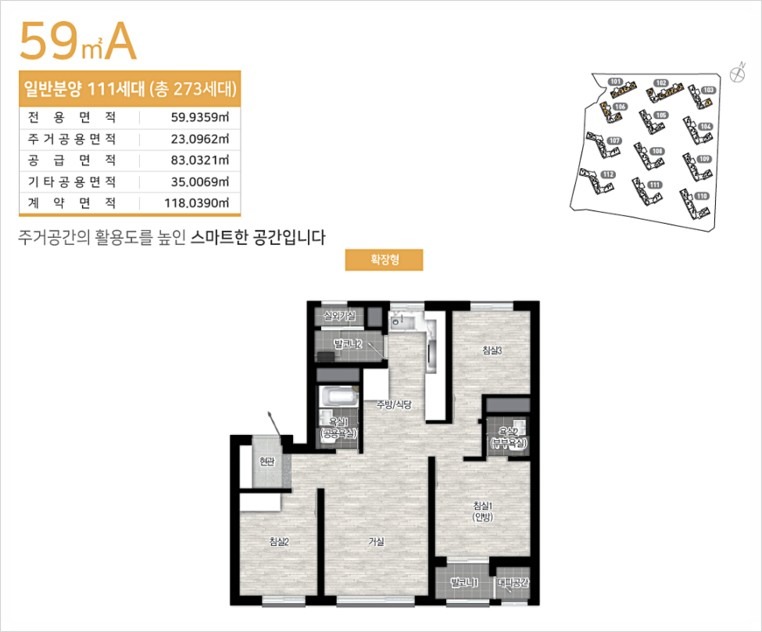 평면도