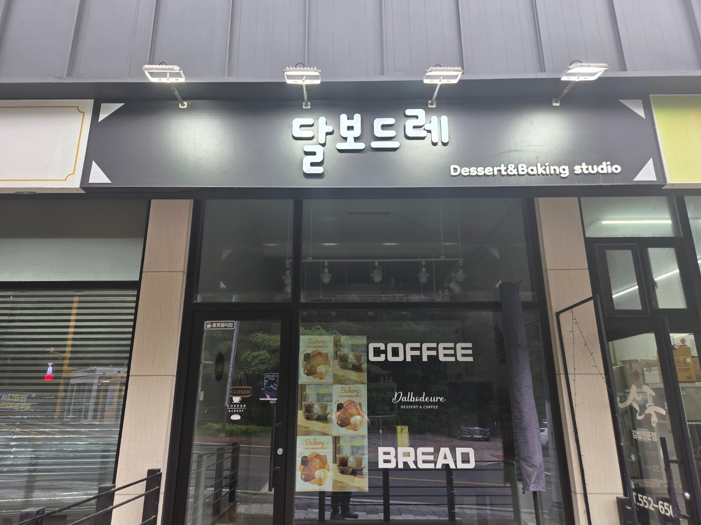 매물 썸네일