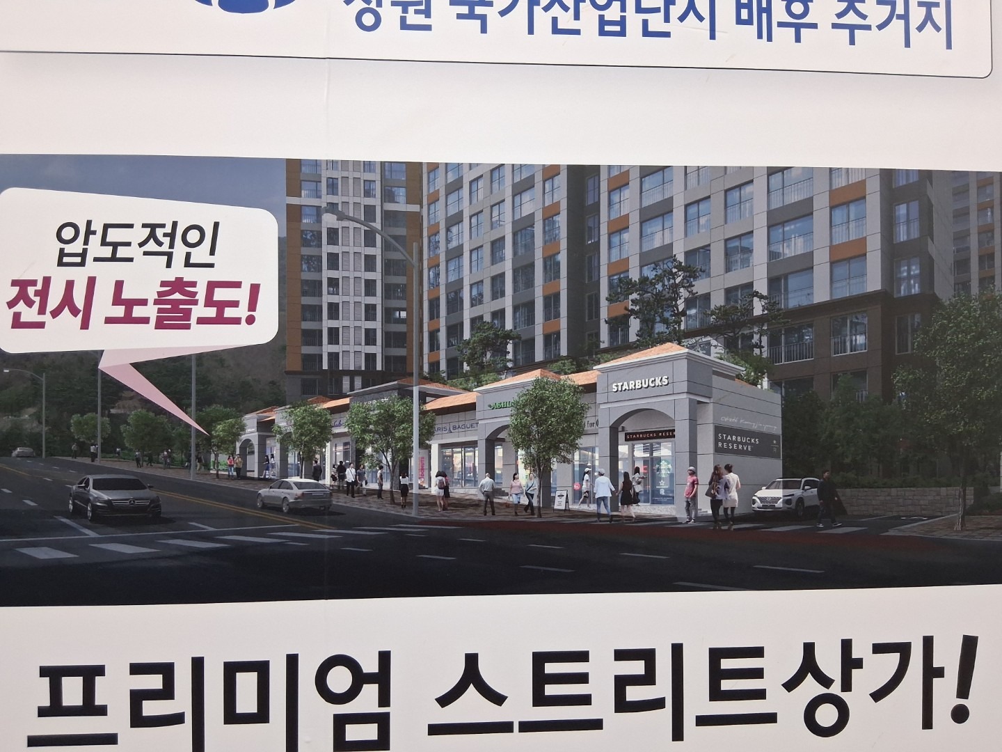 평면도