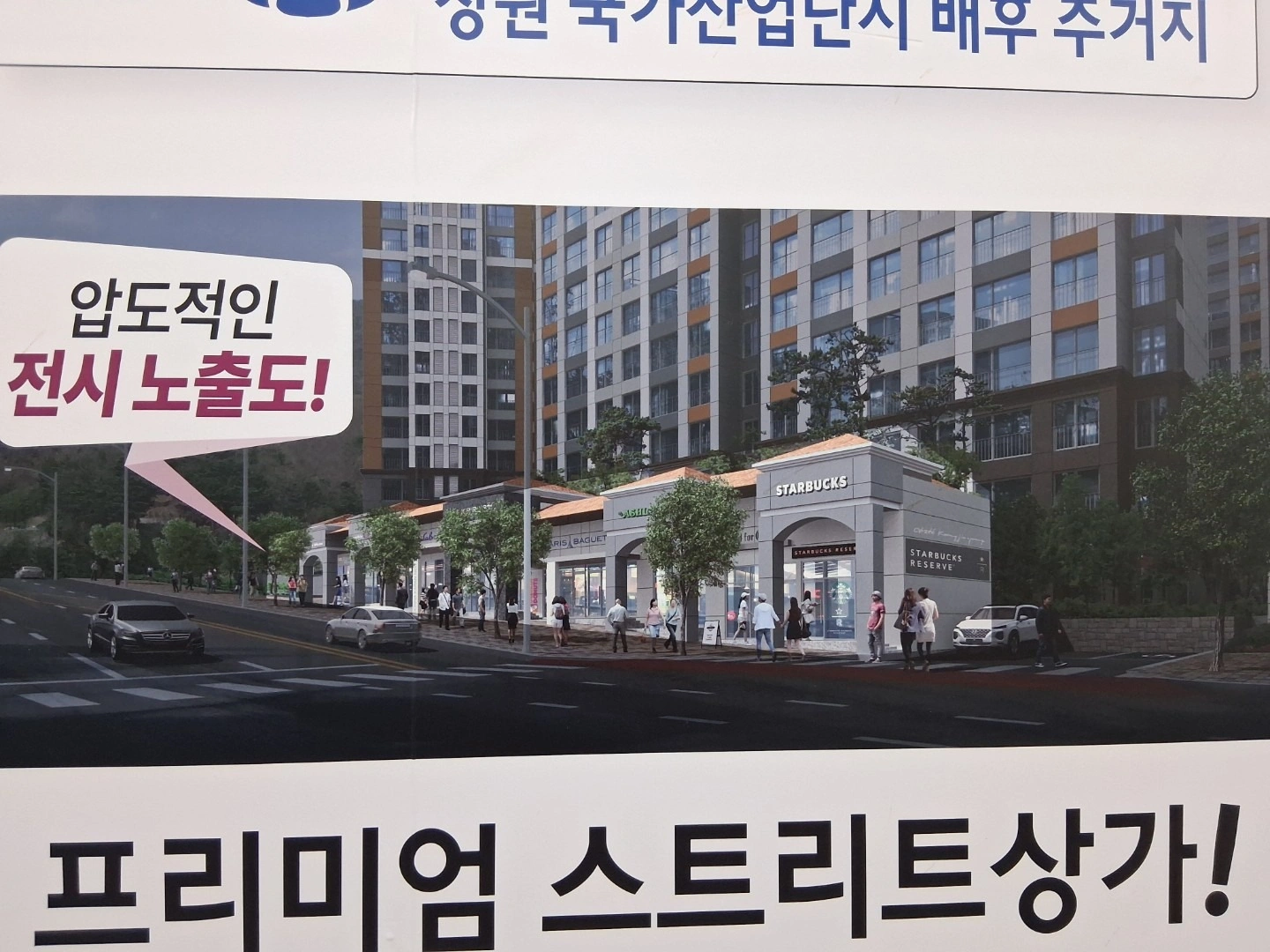 평면도
