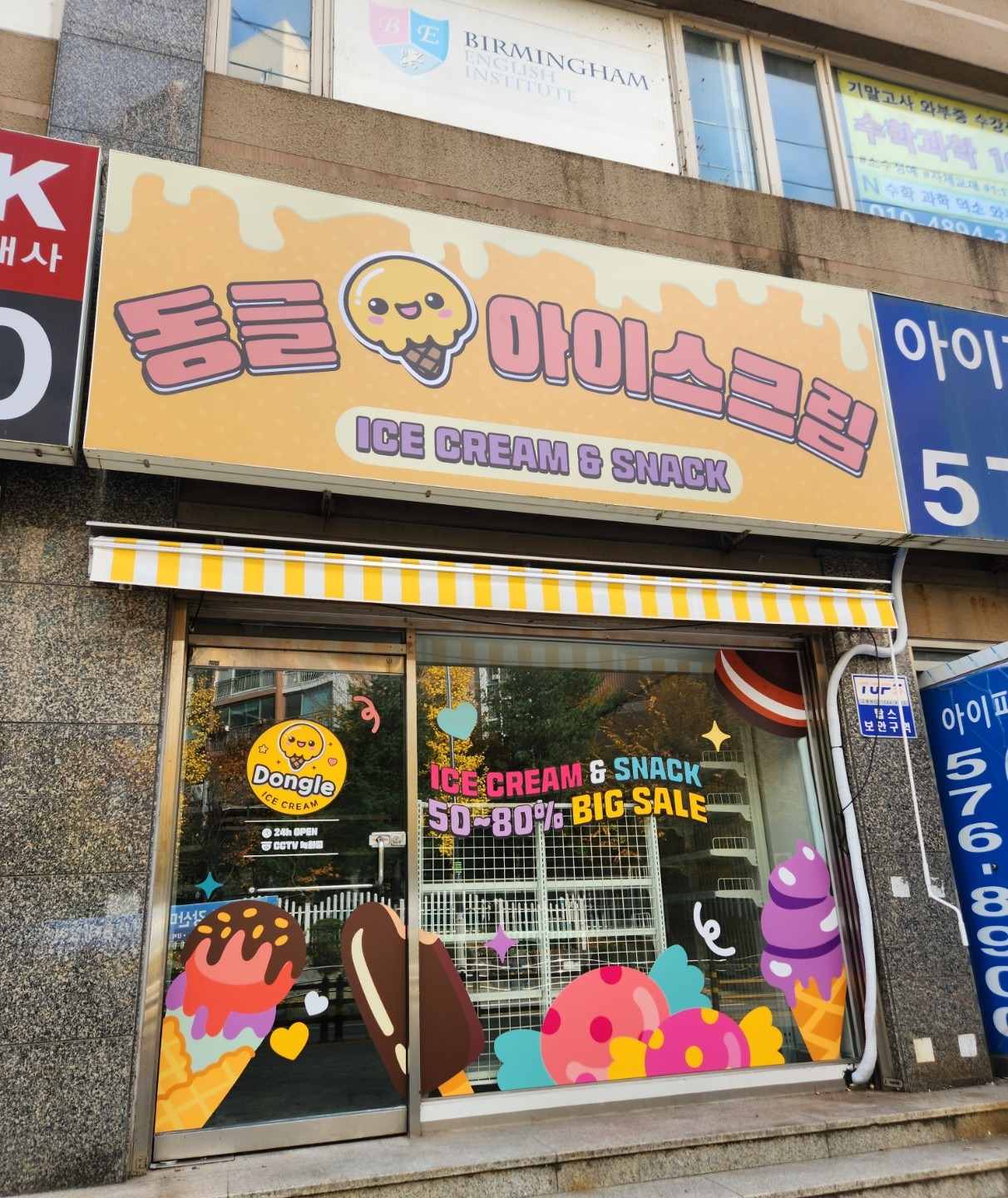 매물 썸네일