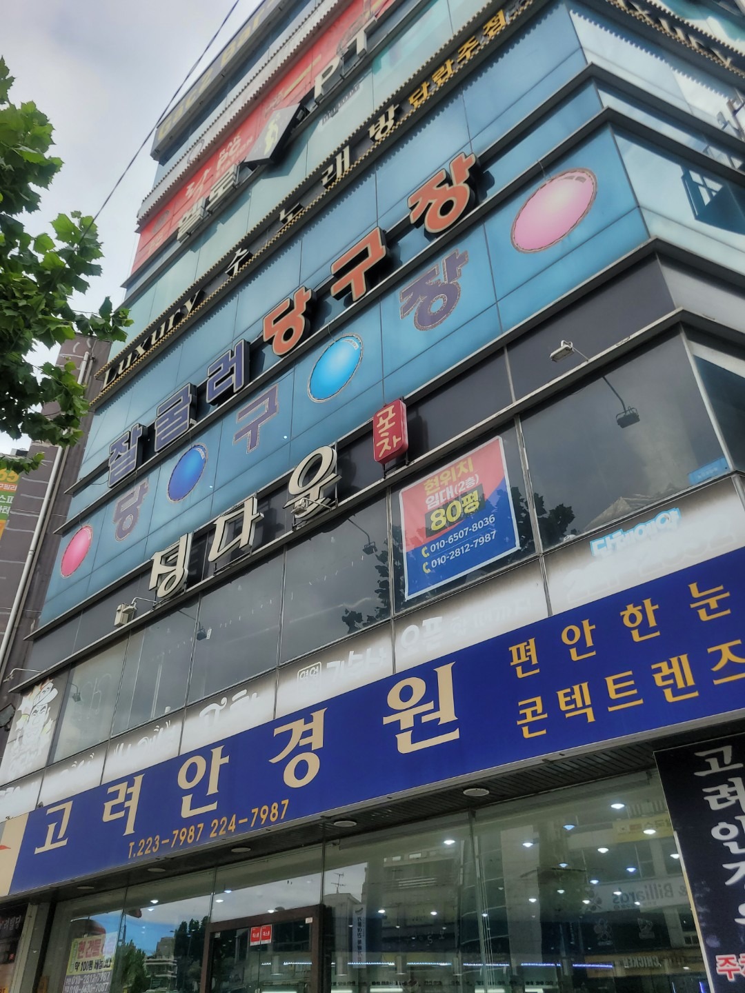 매물 썸네일