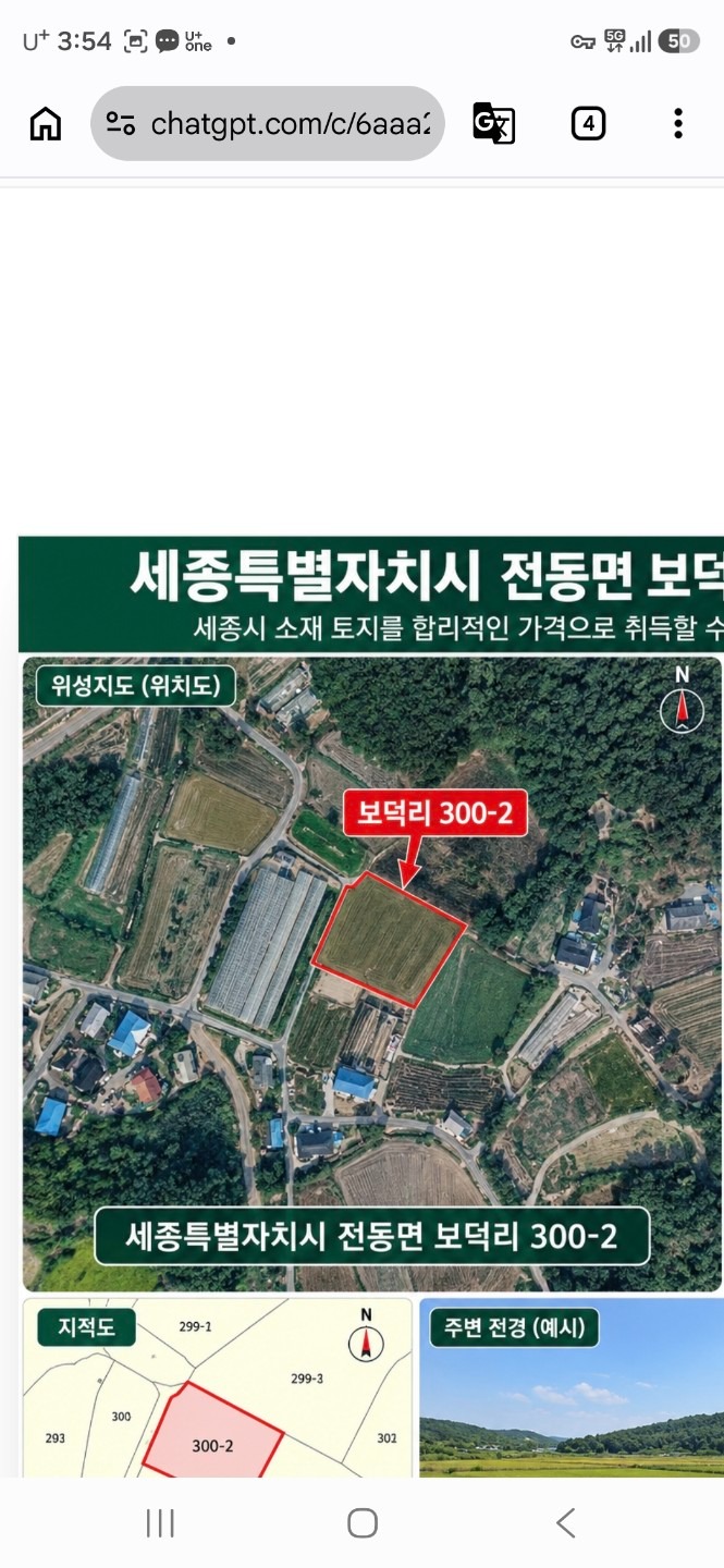 평면도