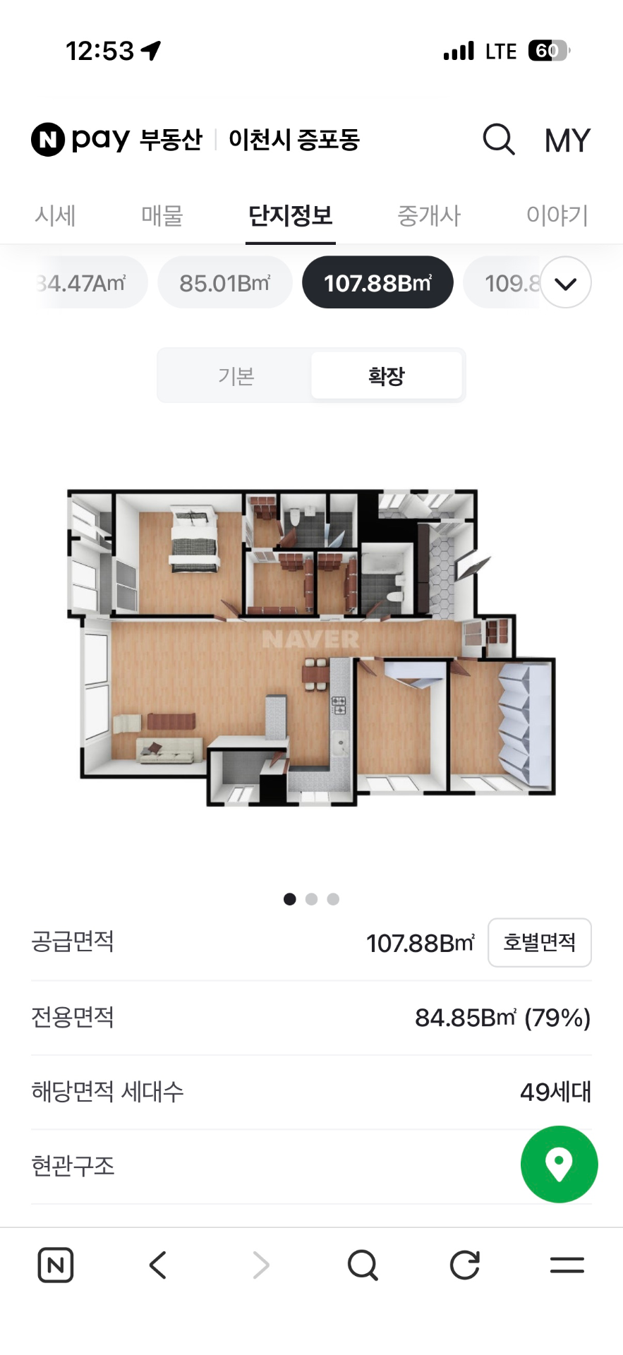 평면도