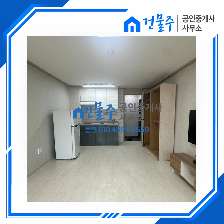 매물 썸네일