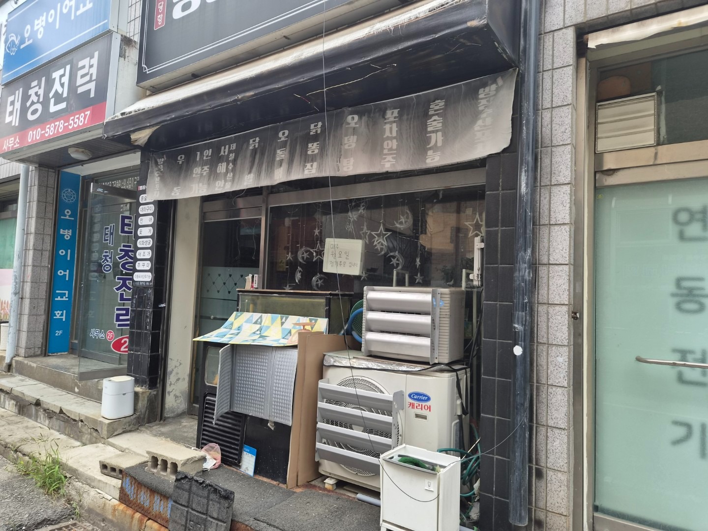 매물 썸네일