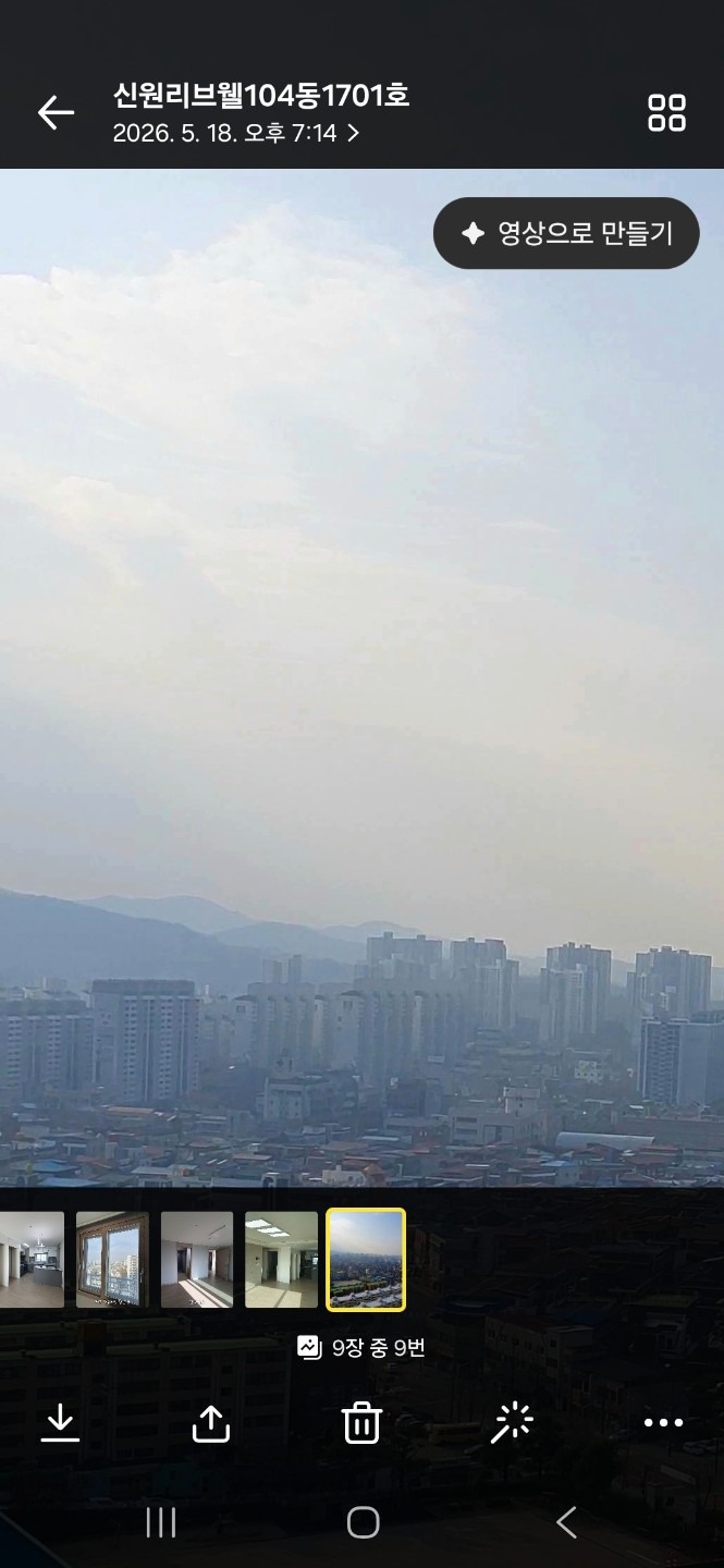 매물 썸네일