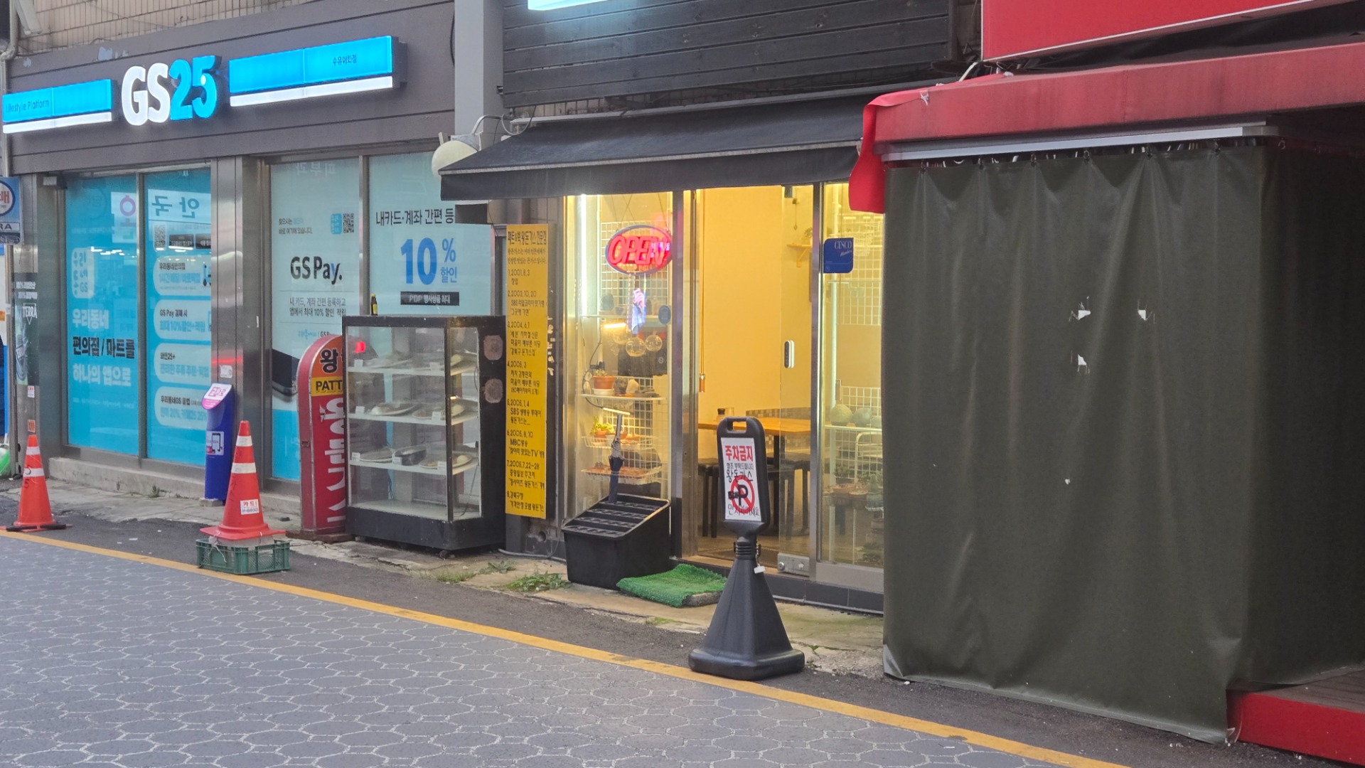 매물 썸네일