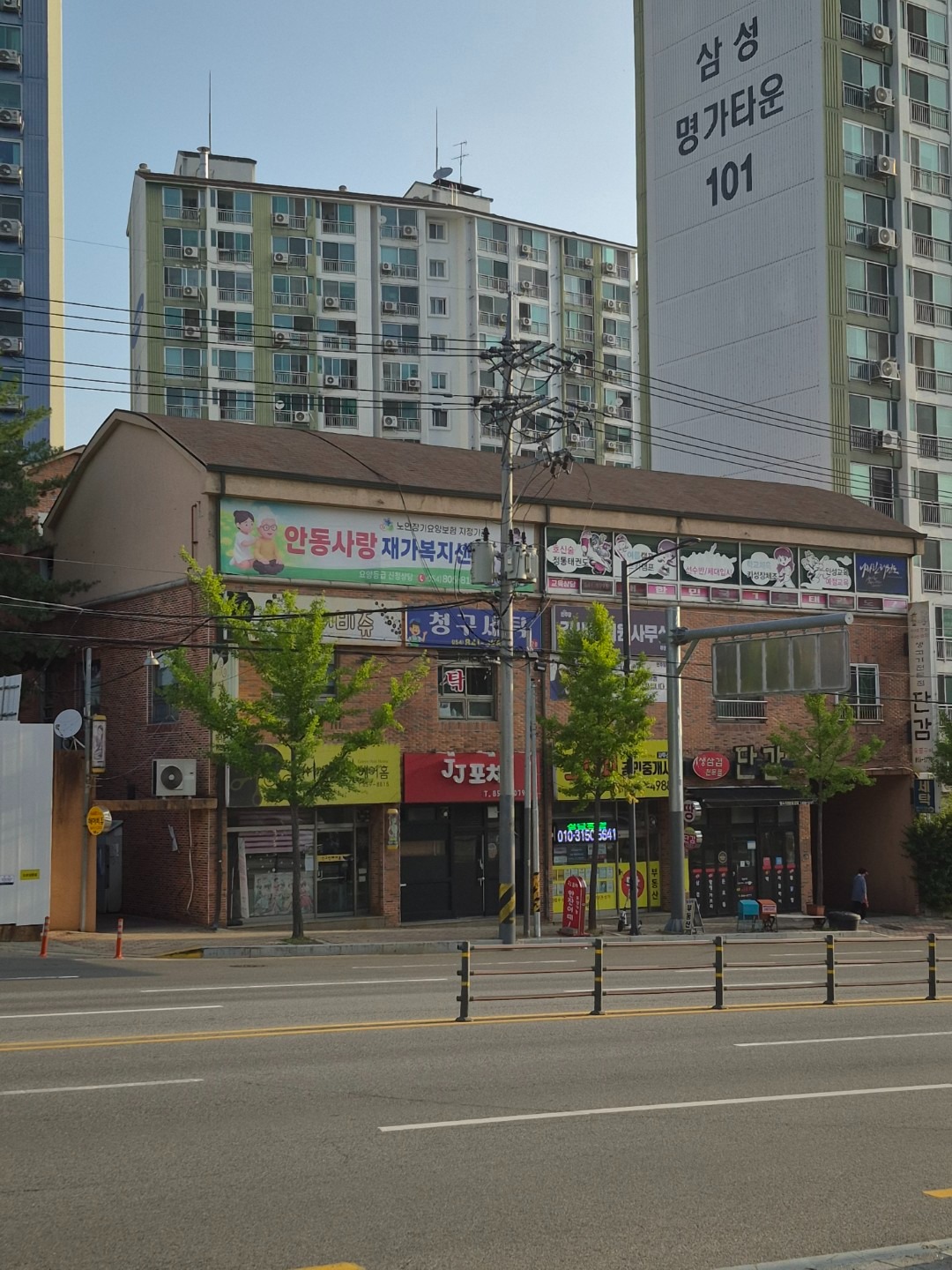 매물 썸네일