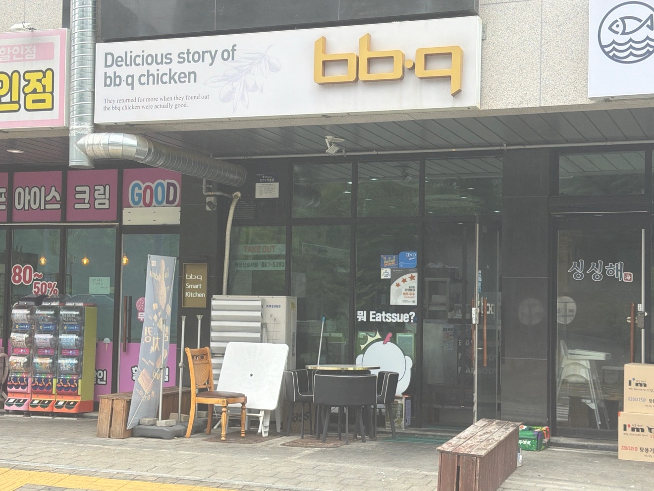 매물 썸네일