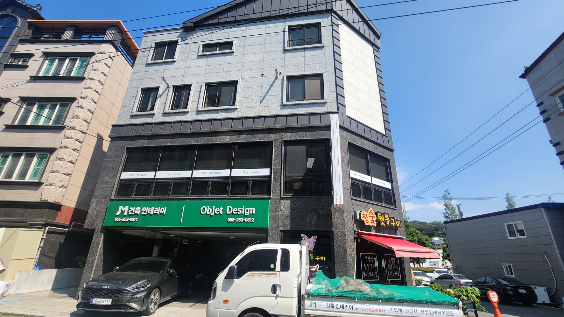 매물 썸네일