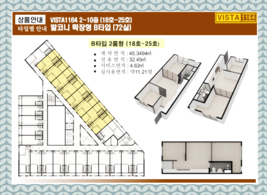 평면도
