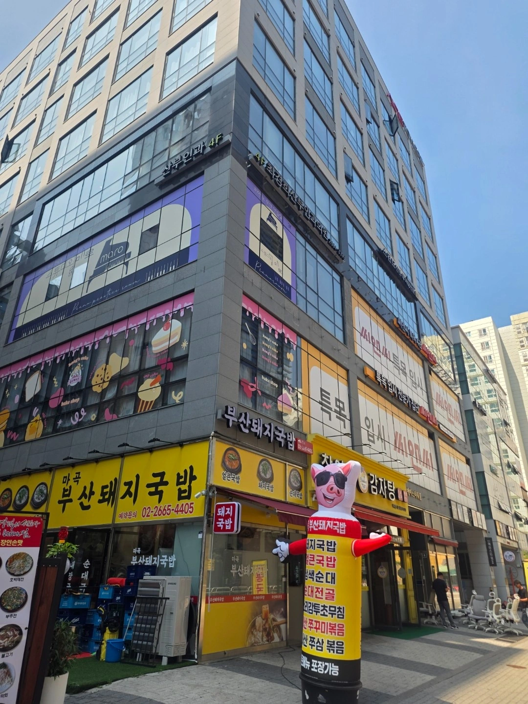 매물 썸네일