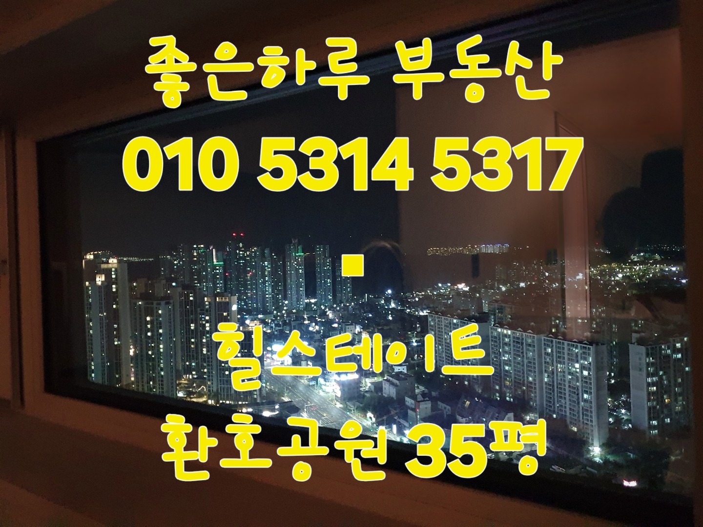 매물 썸네일