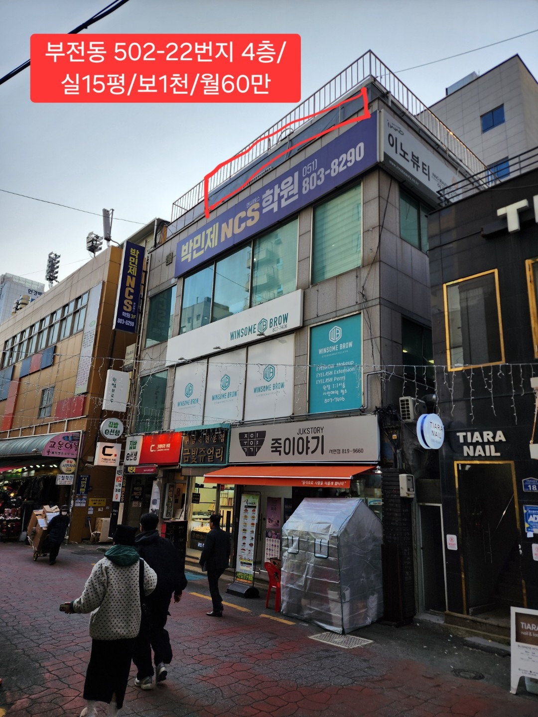 매물 썸네일