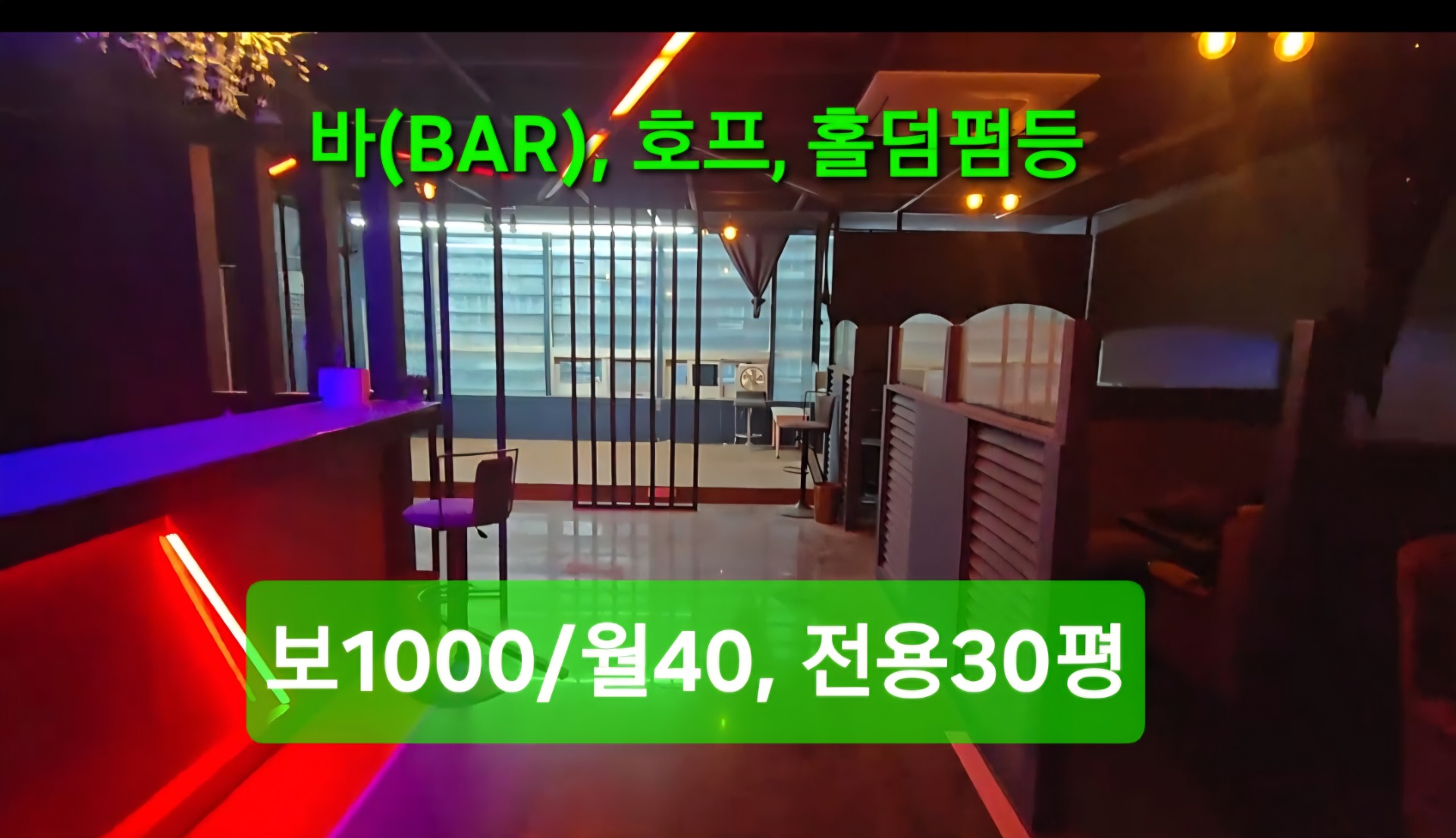 매물 썸네일